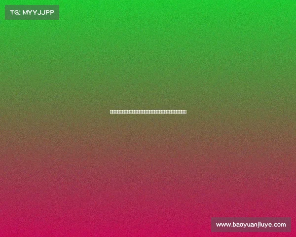 足球球员国际转会市场分析及趋势预测：全球转会动态与影响因素解析