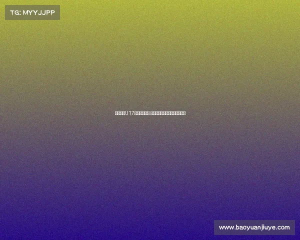 马德兴:U17国少重启训练 主帅上村健一强调善始善终理念 马德兴:U17国少重启训练 主帅上村健一强调善始善终理念