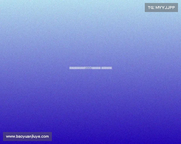 曼联提高谢什科报价至8000万欧元加浮动 莱比锡仍未接受 曼联提高谢什科报价至8000万欧元加浮动 莱比锡仍未接受