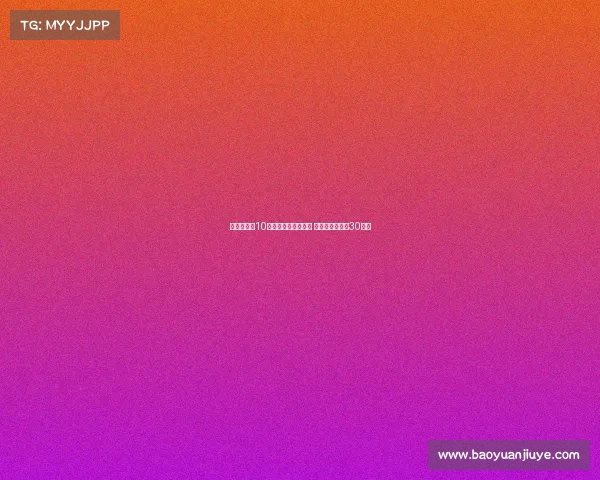 阿莱格里:10人应战让球队更有序 魔笛原计划只踢30分钟 阿莱格里:10人应战让球队更有序 魔笛原计划只踢30分钟