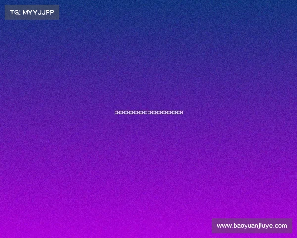 阿卡对美网混双改制提出看法 称新规则将带来更多挑战和机会 阿卡对美网混双改制提出看法 称新规则将带来更多挑战和机会